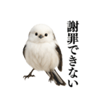 【爆笑】口が悪いシマエナガ（個別スタンプ：30）