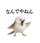 【爆笑】口が悪いシマエナガ（個別スタンプ：35）