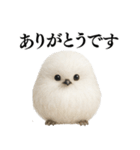 【爆笑】口が悪いシマエナガ（個別スタンプ：38）