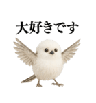 【爆笑】口が悪いシマエナガ（個別スタンプ：39）