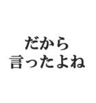 塩対応な返信【不愛想・アイドル・適当】（個別スタンプ：9）