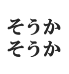 塩対応な返信【不愛想・アイドル・適当】（個別スタンプ：13）