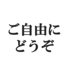 塩対応な返信【不愛想・アイドル・適当】（個別スタンプ：14）