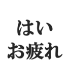 塩対応な返信【不愛想・アイドル・適当】（個別スタンプ：19）