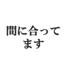 塩対応な返信【不愛想・アイドル・適当】（個別スタンプ：27）