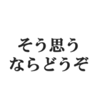 塩対応な返信【不愛想・アイドル・適当】（個別スタンプ：30）