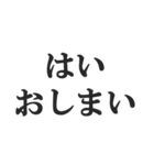 塩対応な返信【不愛想・アイドル・適当】（個別スタンプ：32）