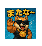 豆柴君。（個別スタンプ：4）