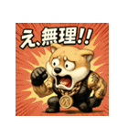 豆柴君。（個別スタンプ：6）