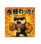 豆柴君。（個別スタンプ：8）