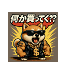豆柴君。（個別スタンプ：13）