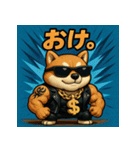 豆柴君。（個別スタンプ：14）