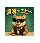 豆柴君。（個別スタンプ：36）