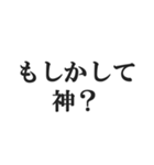 めちゃくちゃ褒める【褒めレベル999】（個別スタンプ：3）