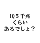 めちゃくちゃ褒める【褒めレベル999】（個別スタンプ：6）