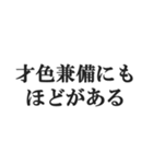 めちゃくちゃ褒める【褒めレベル999】（個別スタンプ：7）