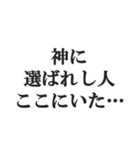 めちゃくちゃ褒める【褒めレベル999】（個別スタンプ：8）