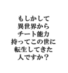 めちゃくちゃ褒める【褒めレベル999】（個別スタンプ：9）