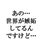 めちゃくちゃ褒める【褒めレベル999】（個別スタンプ：10）