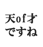 めちゃくちゃ褒める【褒めレベル999】（個別スタンプ：13）