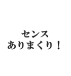 めちゃくちゃ褒める【褒めレベル999】（個別スタンプ：16）
