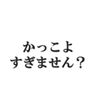 めちゃくちゃ褒める【褒めレベル999】（個別スタンプ：19）