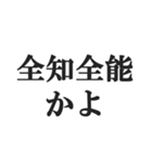 めちゃくちゃ褒める【褒めレベル999】（個別スタンプ：20）
