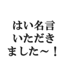 めちゃくちゃ褒める【褒めレベル999】（個別スタンプ：21）