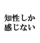 めちゃくちゃ褒める【褒めレベル999】（個別スタンプ：25）
