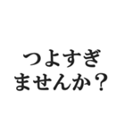 めちゃくちゃ褒める【褒めレベル999】（個別スタンプ：26）