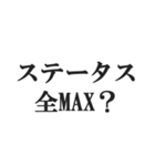 めちゃくちゃ褒める【褒めレベル999】（個別スタンプ：27）