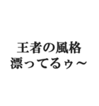 めちゃくちゃ褒める【褒めレベル999】（個別スタンプ：28）