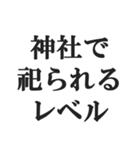 めちゃくちゃ褒める【褒めレベル999】（個別スタンプ：29）