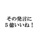 めちゃくちゃ褒める【褒めレベル999】（個別スタンプ：30）