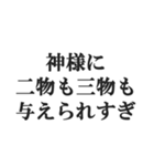 めちゃくちゃ褒める【褒めレベル999】（個別スタンプ：31）