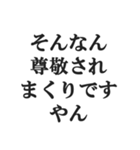 めちゃくちゃ褒める【褒めレベル999】（個別スタンプ：34）