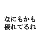 めちゃくちゃ褒める【褒めレベル999】（個別スタンプ：36）