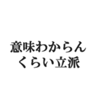 めちゃくちゃ褒める【褒めレベル999】（個別スタンプ：38）