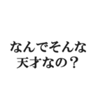めちゃくちゃ褒める【褒めレベル999】（個別スタンプ：40）