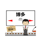 九州新幹線in九州の毎日使う動く電車（個別スタンプ：1）