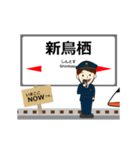 九州新幹線in九州の毎日使う動く電車（個別スタンプ：2）