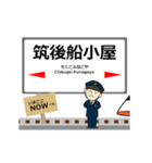 九州新幹線in九州の毎日使う動く電車（個別スタンプ：4）