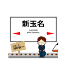 九州新幹線in九州の毎日使う動く電車（個別スタンプ：6）