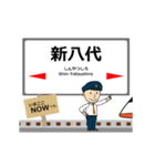 九州新幹線in九州の毎日使う動く電車（個別スタンプ：8）