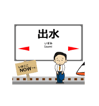 九州新幹線in九州の毎日使う動く電車（個別スタンプ：10）
