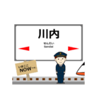 九州新幹線in九州の毎日使う動く電車（個別スタンプ：11）