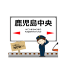 九州新幹線in九州の毎日使う動く電車（個別スタンプ：12）