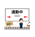 九州新幹線in九州の毎日使う動く電車（個別スタンプ：13）