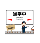 九州新幹線in九州の毎日使う動く電車（個別スタンプ：14）
