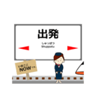 九州新幹線in九州の毎日使う動く電車（個別スタンプ：16）